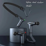 Electric Massager Multifunctional Muscle Relaxation
